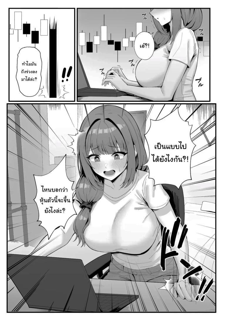 Doujin-Lc- อ่าน โดจิน มังฮวา เกาหลี ญี่ปุ่น จีน แปลไทย งานง่ายๆได้เงินดี [Onedoo] ตอนที่ 1 2 3 4 5 6 7 8 9 10 11 12 13 14 ฟรี ไม่มีโฆษณา อ่าน โดจิน Manhwa เกาหลี ญี่ปุ่น จีน เรามีครบ คัดมาให้เน้นๆ โดจิน 18+ รับประกันความฟินโดย  Doujin Lc