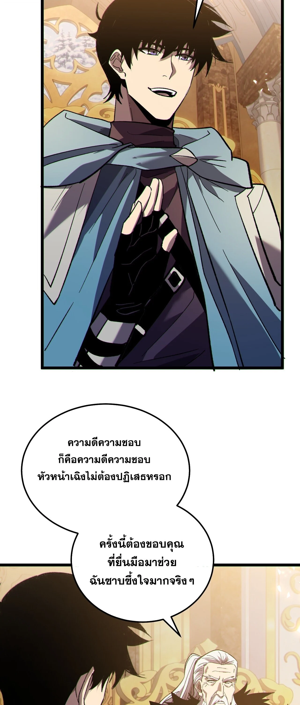 Manga-lc-com อ่านมังงะ อ่านการ์ตูน ออนไลน์ ฟรี My Passive Skills Are Invincible จุติอีกครั้ง พร้อมสกิลติดตั ตอนที่ 1 2 3 4 5 6 7 8 9 10 11 12 13 14 ฟรี ไม่มีโฆษณา Manga-lc - อ่าน มังงะ อ่าน การ์ตูน ออนไลน์ อ่านมังงะ ฟรี