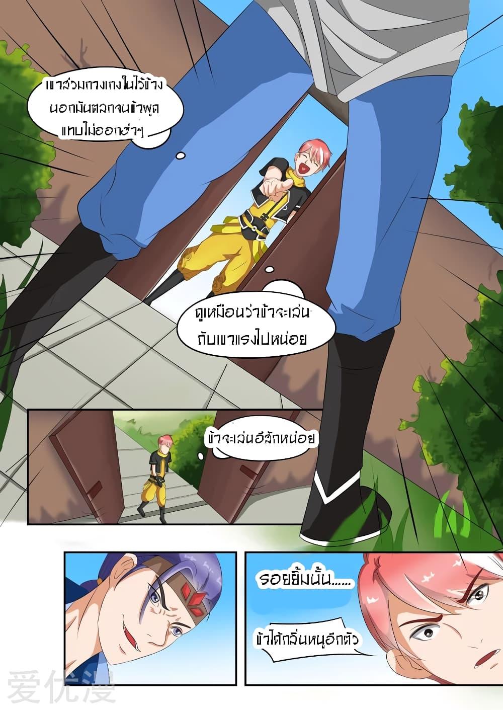 Manga-lc-com อ่านมังงะ อ่านการ์ตูน ออนไลน์ ฟรี Martial Master ตอนที่ 1 2 3 4 5 6 7 8 9 10 11 12 13 14 ฟรี ไม่มีโฆษณา Manga-lc - อ่าน มังงะ อ่าน การ์ตูน ออนไลน์ อ่านมังงะ ฟรี