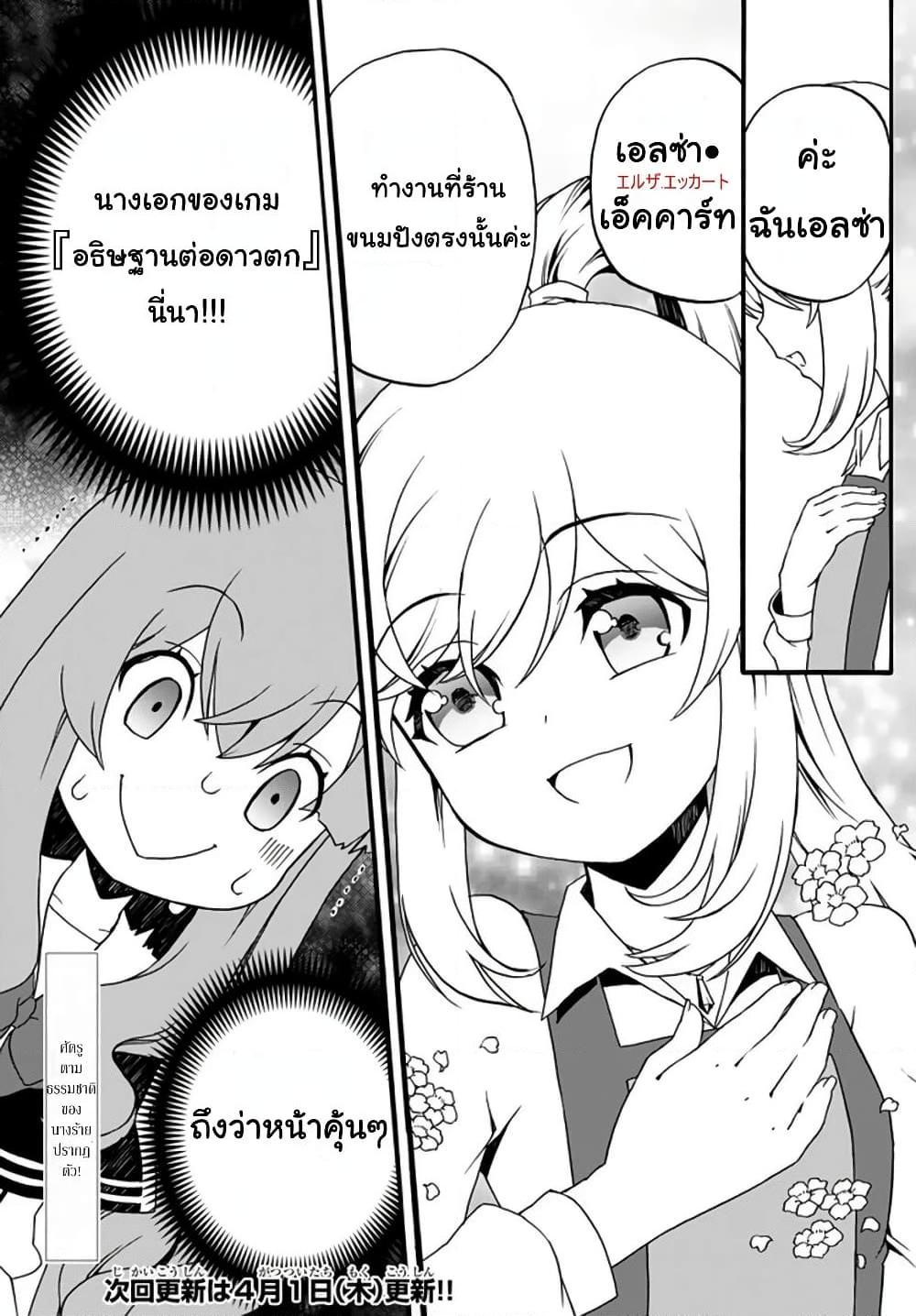 Manga-lc-com อ่านมังงะ อ่านการ์ตูน ออนไลน์ ฟรี The Villainess Will Crush Her Destruction End Through Modern Firepower โลลิปืนดุ ตอนที่ 1 2 3 4 5 6 7 8 9 10 11 12 13 14 ฟรี ไม่มีโฆษณา Manga-lc - อ่าน มังงะ อ่าน การ์ตูน ออนไลน์ อ่านมังงะ ฟรี