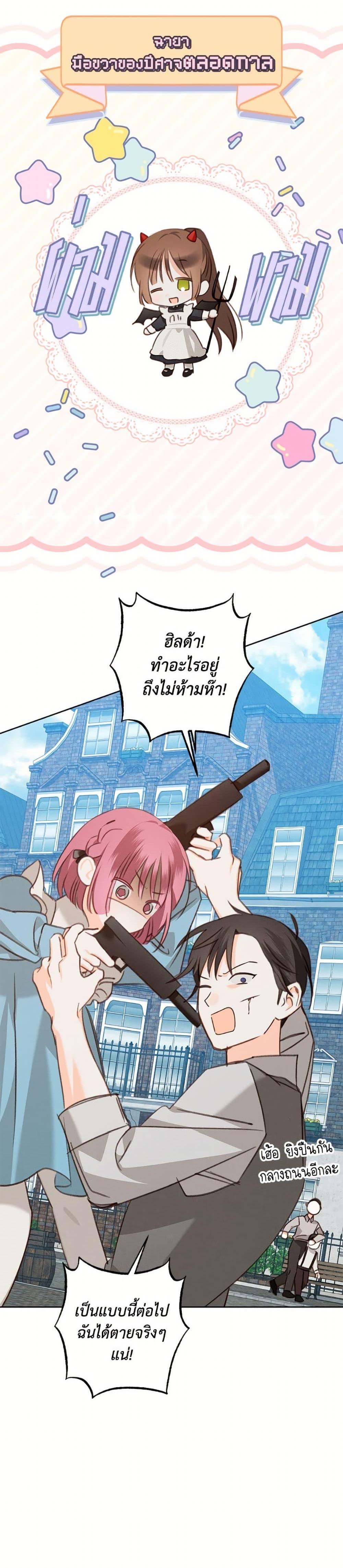 Manga-lc-com อ่านมังงะ อ่านการ์ตูน ออนไลน์ ฟรี How to Survive as a Maid in a Horror Game ตอนที่ 1 2 3 4 5 6 7 8 9 10 11 12 13 14 ฟรี ไม่มีโฆษณา Manga-lc - อ่าน มังงะ อ่าน การ์ตูน ออนไลน์ อ่านมังงะ ฟรี