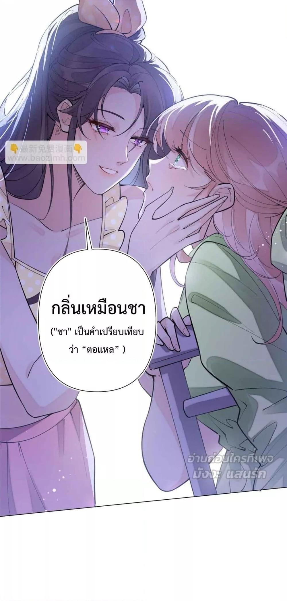 Manga-lc-com อ่านมังงะ อ่านการ์ตูน ออนไลน์ ฟรี MyMarriageWas ตอนที่ 1 2 3 4 5 6 7 8 9 10 11 12 13 14 ฟรี ไม่มีโฆษณา Manga-lc - อ่าน มังงะ อ่าน การ์ตูน ออนไลน์ อ่านมังงะ ฟรี