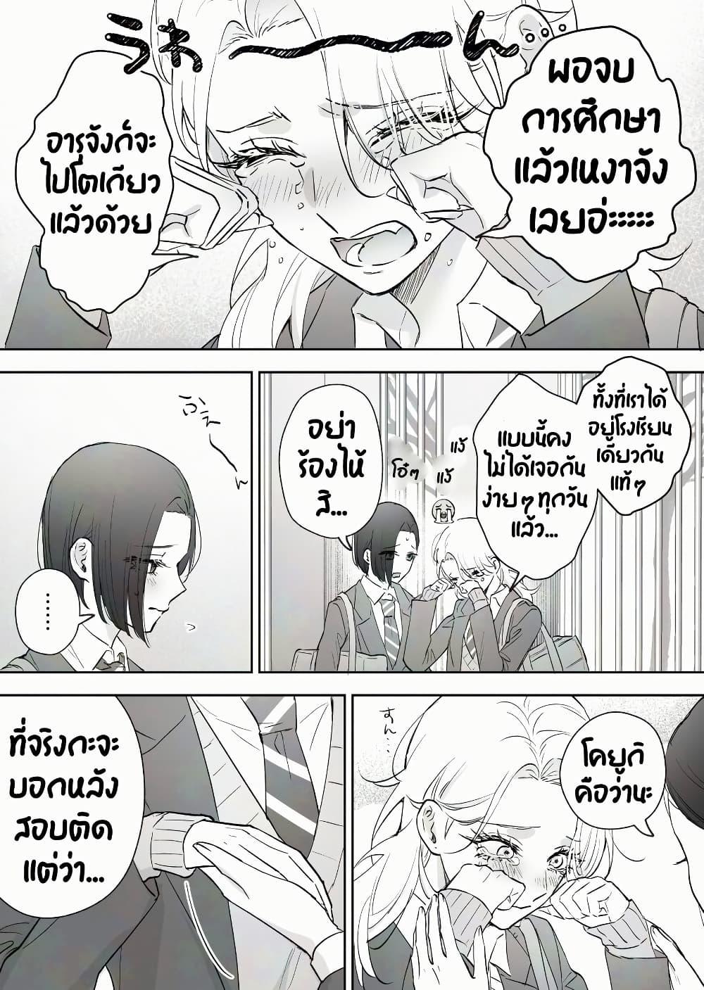 Manga-lc-com อ่านมังงะ อ่านการ์ตูน ออนไลน์ ฟรี Tenshi datta Osananajimi, Saikai Shitara Gyaru datta ตอนที่ 1 2 3 4 5 6 7 8 9 10 11 12 13 14 ฟรี ไม่มีโฆษณา Manga-lc - อ่าน มังงะ อ่าน การ์ตูน ออนไลน์ อ่านมังงะ ฟรี