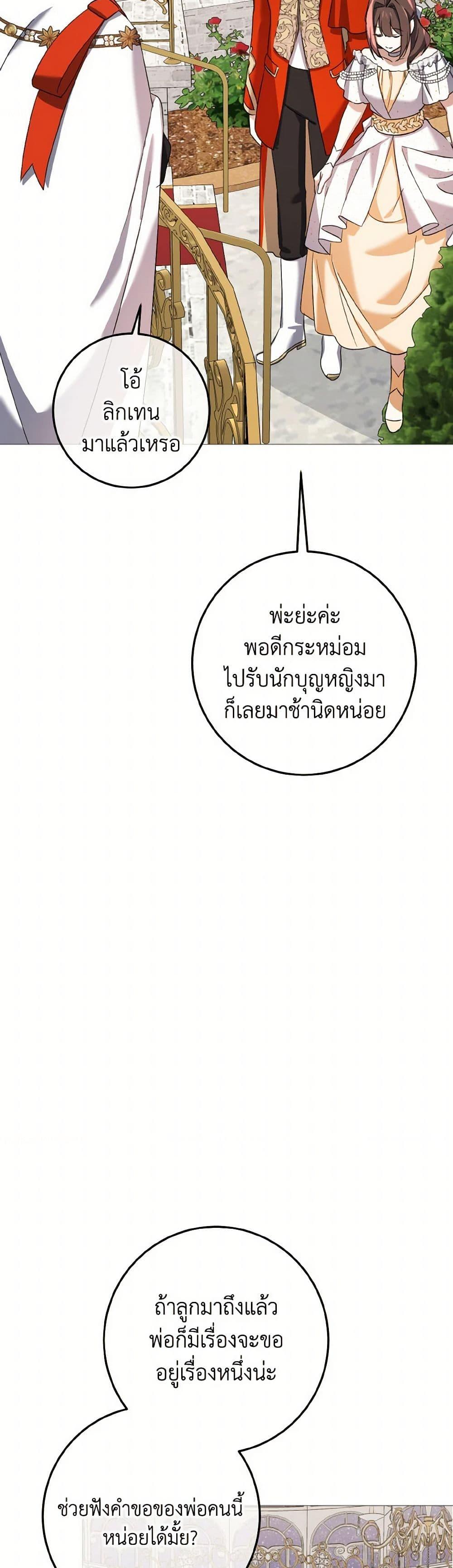 Manga-lc-com อ่านมังงะ อ่านการ์ตูน ออนไลน์ ฟรี Don’t Mess With My Duke Dubless! ตอนที่ 1 2 3 4 5 6 7 8 9 10 11 12 13 14 ฟรี ไม่มีโฆษณา Manga-lc - อ่าน มังงะ อ่าน การ์ตูน ออนไลน์ อ่านมังงะ ฟรี