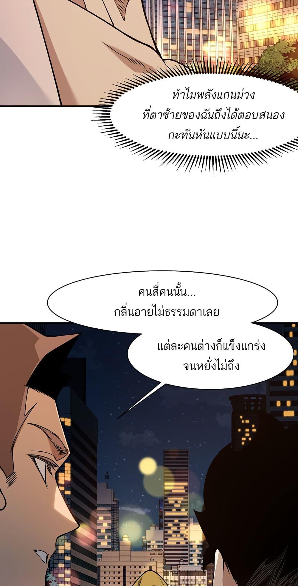 Manga-lc-com อ่านมังงะ อ่านการ์ตูน ออนไลน์ ฟรี Demonic Evolution ตอนที่ 1 2 3 4 5 6 7 8 9 10 11 12 13 14 ฟรี ไม่มีโฆษณา Manga-lc - อ่าน มังงะ อ่าน การ์ตูน ออนไลน์ อ่านมังงะ ฟรี