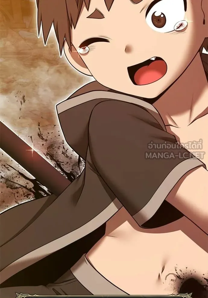 +99 ท่อนไม้ ตอนที่ 190 รูปที่ 6