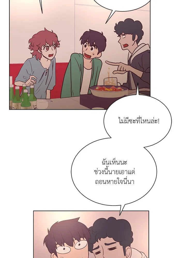 อย่าล้อเล่นกับหัวใจ ตอนที่ 21 รูปที่ 46