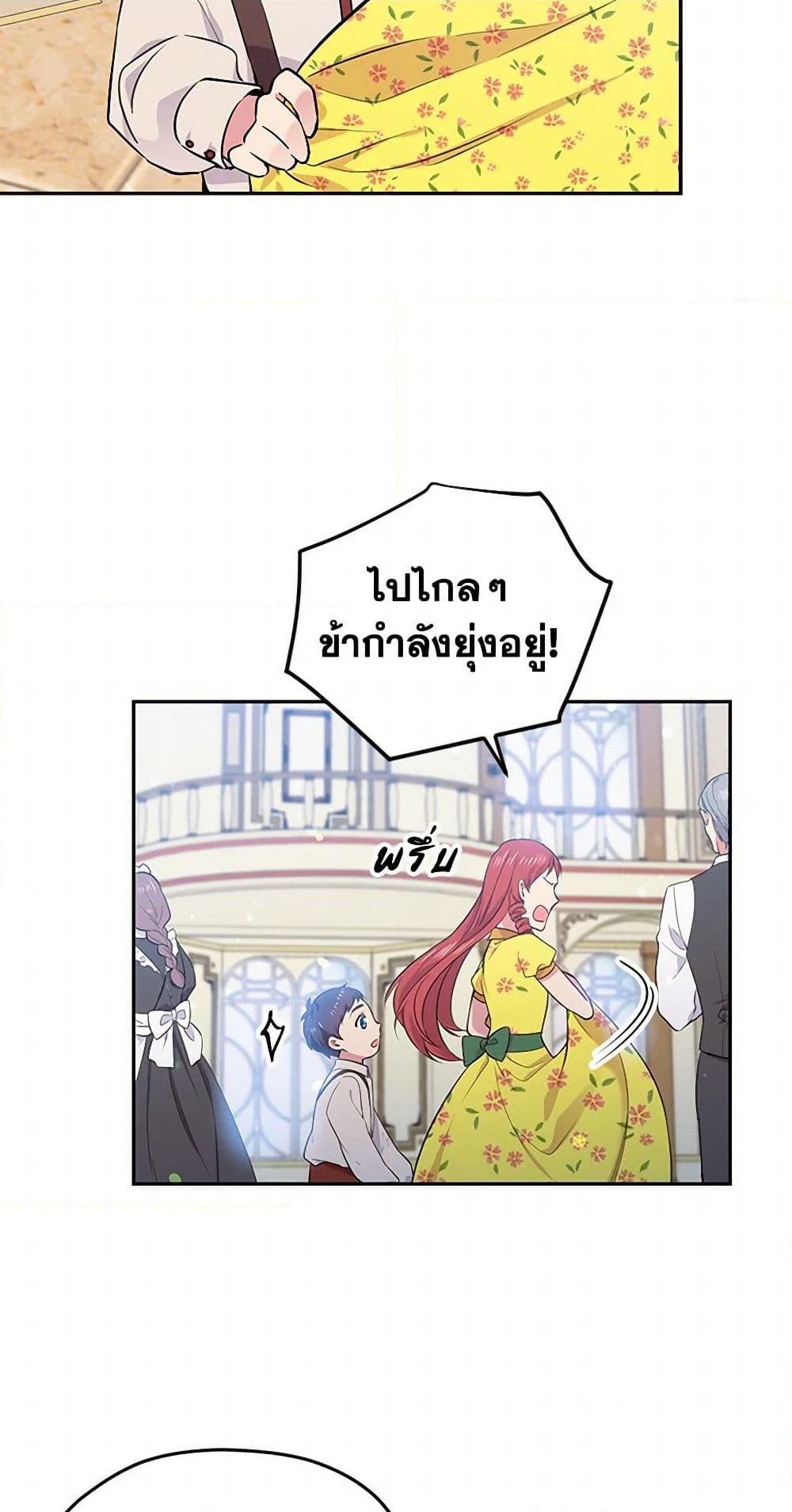 Manga-lc-com อ่านมังงะ อ่านการ์ตูน ออนไลน์ ฟรี My Goal is to Live a Long ตอนที่ 1 2 3 4 5 6 7 8 9 10 11 12 13 14 ฟรี ไม่มีโฆษณา Manga-lc - อ่าน มังงะ อ่าน การ์ตูน ออนไลน์ อ่านมังงะ ฟรี