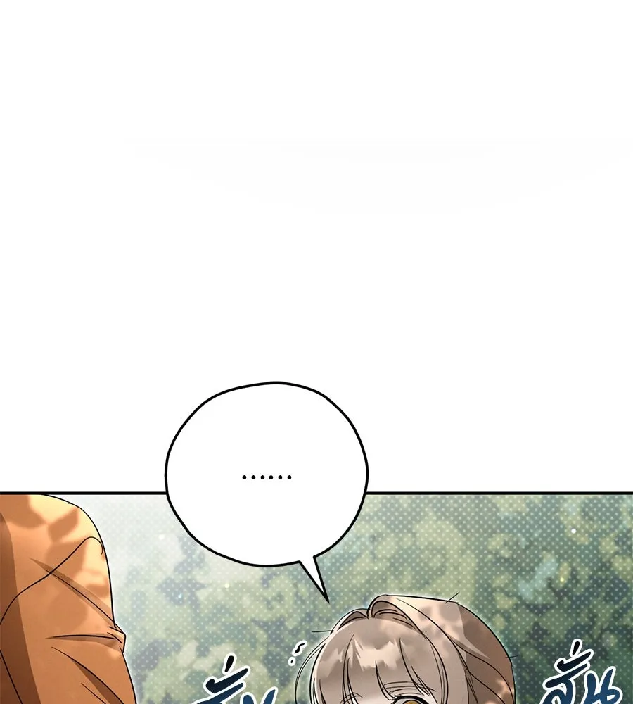 เรือนจำรัก ตอนที่ 6 รูปที่ 17