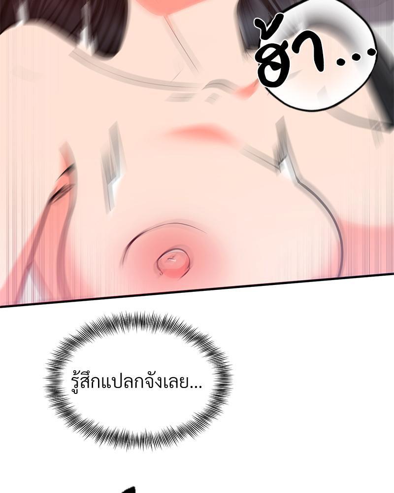 Doujin-Lc- อ่าน โดจิน มังฮวา เกาหลี ญี่ปุ่น จีน แปลไทย My Pillow Business Begins ตอนที่ 1 2 3 4 5 6 7 8 9 10 11 12 13 14 ฟรี ไม่มีโฆษณา อ่าน โดจิน Manhwa เกาหลี ญี่ปุ่น จีน เรามีครบ คัดมาให้เน้นๆ โดจิน 18+ รับประกันความฟินโดย  Doujin Lc