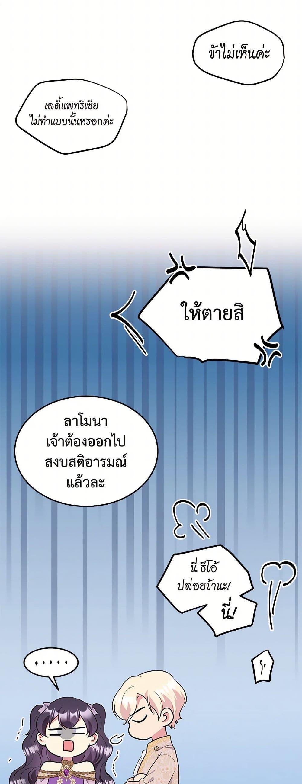 Manga-lc-com อ่านมังงะ อ่านการ์ตูน ออนไลน์ ฟรี My Goal is to Live a Long ตอนที่ 1 2 3 4 5 6 7 8 9 10 11 12 13 14 ฟรี ไม่มีโฆษณา Manga-lc - อ่าน มังงะ อ่าน การ์ตูน ออนไลน์ อ่านมังงะ ฟรี