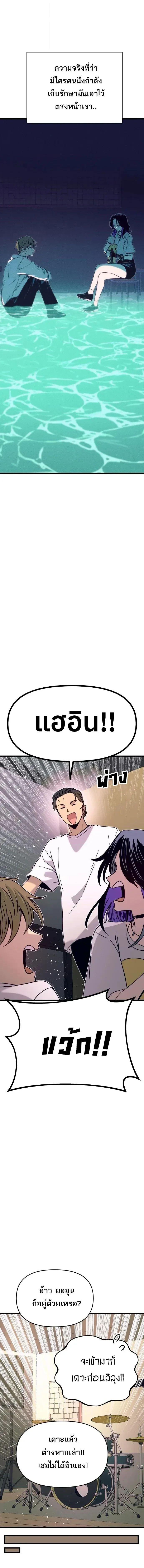 Manga-lc-com อ่านมังงะ อ่านการ์ตูน ออนไลน์ ฟรี My Bias Gets on the Last Train ตอนที่ 1 2 3 4 5 6 7 8 9 10 11 12 13 14 ฟรี ไม่มีโฆษณา Manga-lc - อ่าน มังงะ อ่าน การ์ตูน ออนไลน์ อ่านมังงะ ฟรี