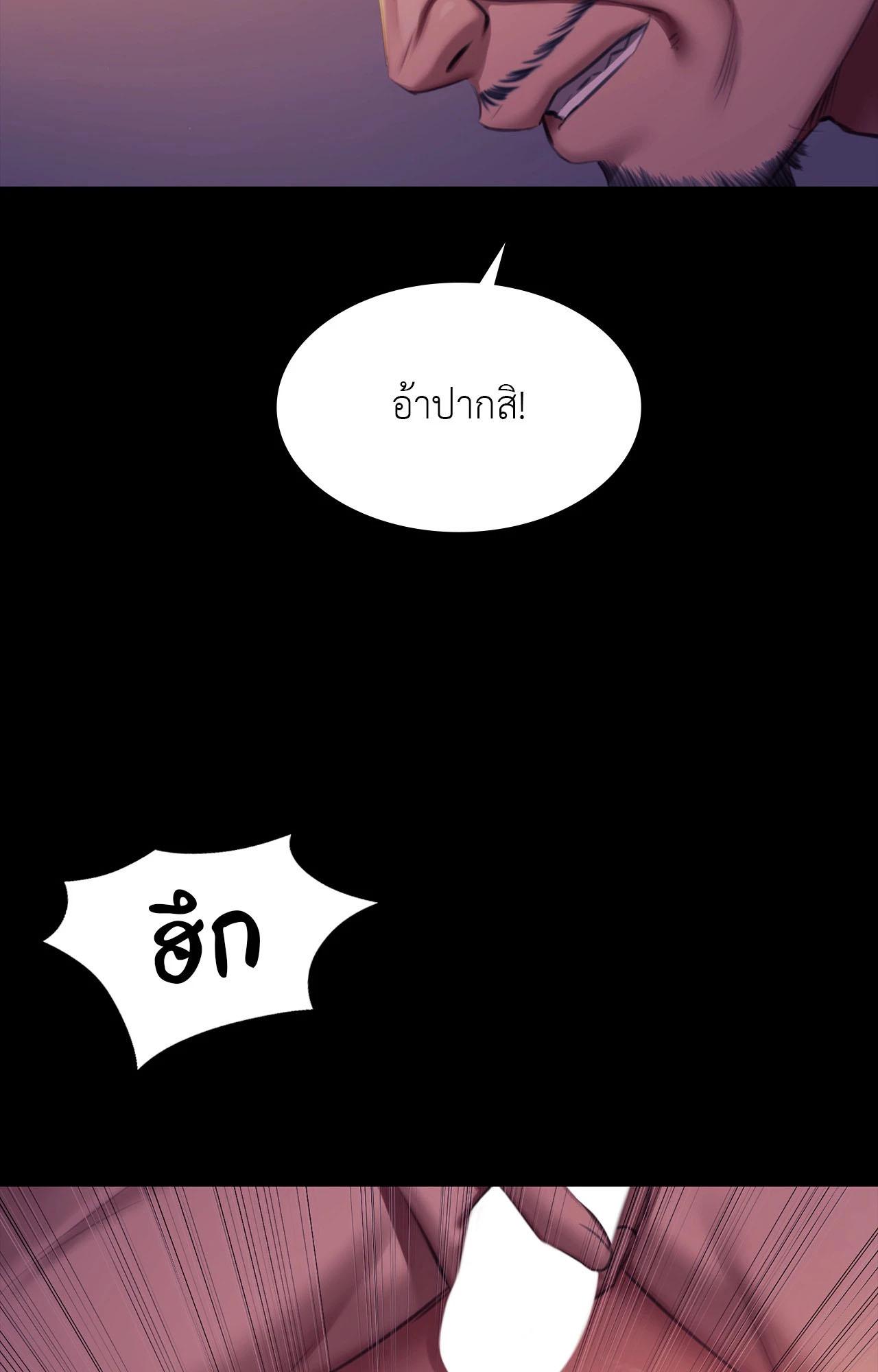 Doujin-Lc- อ่าน โดจิน มังฮวา เกาหลี ญี่ปุ่น จีน แปลไทย Madam ตอนที่ 1 2 3 4 5 6 7 8 9 10 11 12 13 14 ฟรี ไม่มีโฆษณา อ่าน โดจิน Manhwa เกาหลี ญี่ปุ่น จีน เรามีครบ คัดมาให้เน้นๆ โดจิน 18+ รับประกันความฟินโดย  Doujin Lc