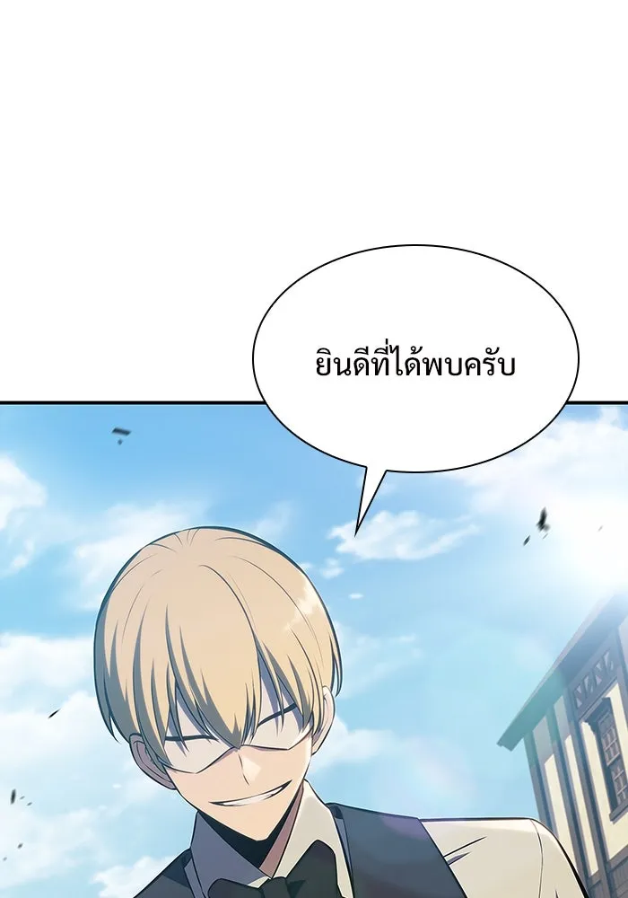 ผู้เล่นหน้าใหม่เลเวลแมกซ์ ตอนที่ 130 จักรวรรดิผู้พิทักษ์เลือดและเห รูปที่ 118