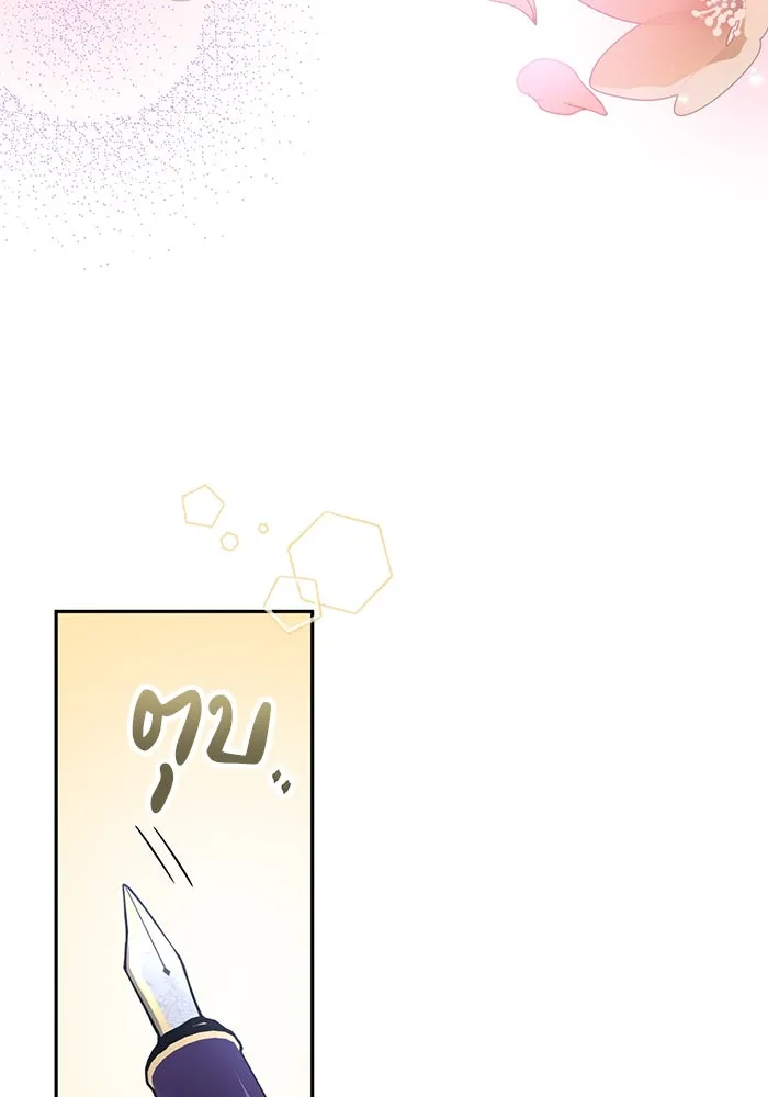 แผนหย่าสามีทรราช ตอนที่ 84 รูปที่ 44