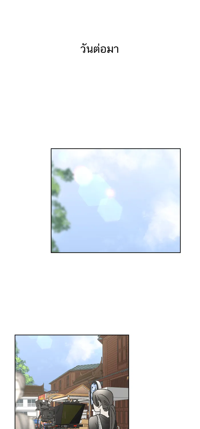 ตื่นมาอีกทีก็เป็นนายเอกไปซะแล้ว ตอนที่ 20 คำชม รูปที่ 14