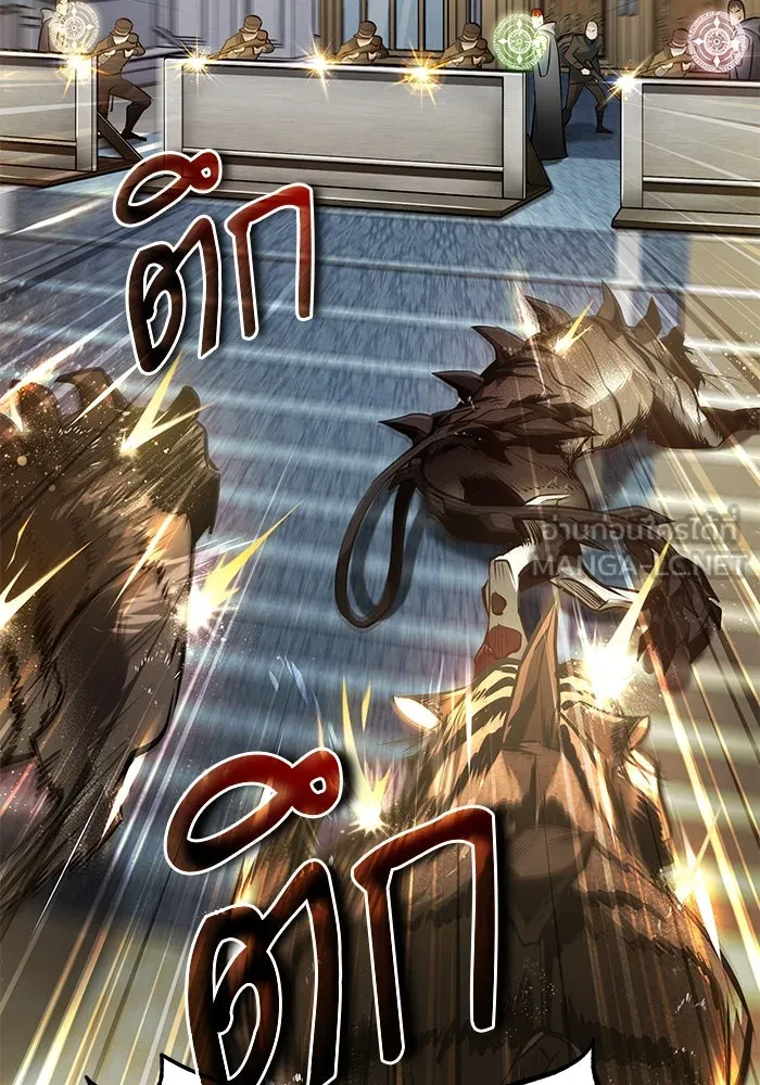 ศาสตราจารย์จำเป็นแห่งอะคาเดมี ตอนที่ 104 รูปที่ 24