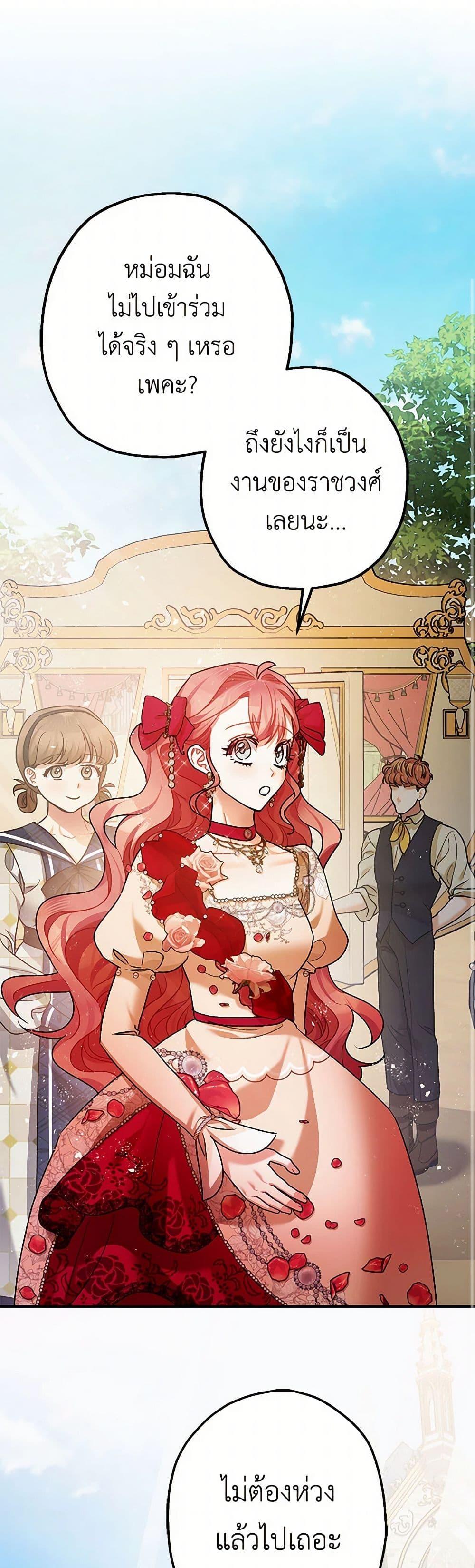 Manga-lc-com อ่านมังงะ อ่านการ์ตูน ออนไลน์ ฟรี The Tyrant’s Tranquilizer ตอนที่ 1 2 3 4 5 6 7 8 9 10 11 12 13 14 ฟรี ไม่มีโฆษณา Manga-lc - อ่าน มังงะ อ่าน การ์ตูน ออนไลน์ อ่านมังงะ ฟรี