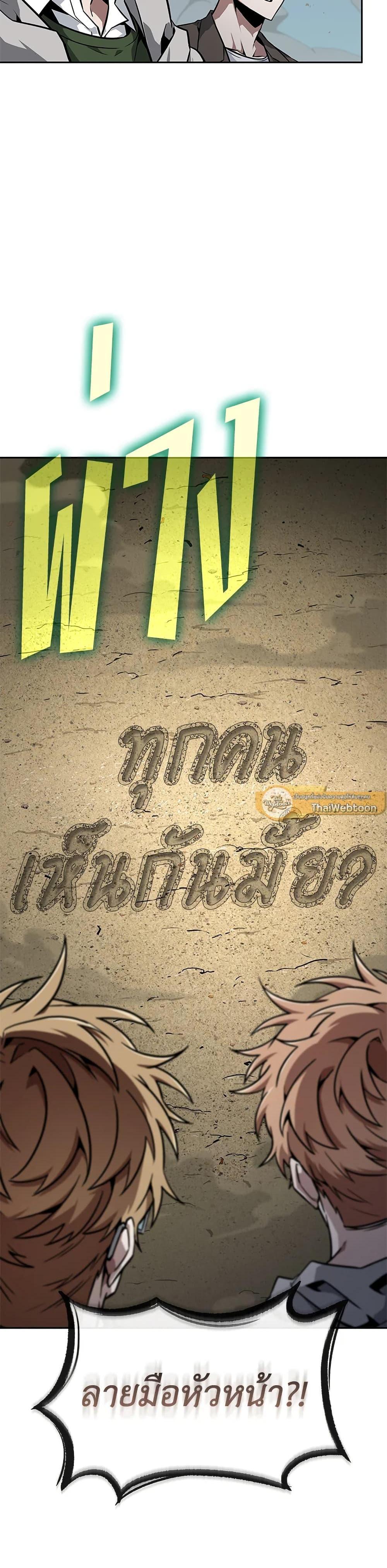 Manga-lc-com อ่านมังงะ อ่านการ์ตูน ออนไลน์ ฟรี Tomb Raider King ราชันย์จอมโจรปล้นสุสาน ตอนที่ 1 2 3 4 5 6 7 8 9 10 11 12 13 14 ฟรี ไม่มีโฆษณา Manga-lc - อ่าน มังงะ อ่าน การ์ตูน ออนไลน์ อ่านมังงะ ฟรี