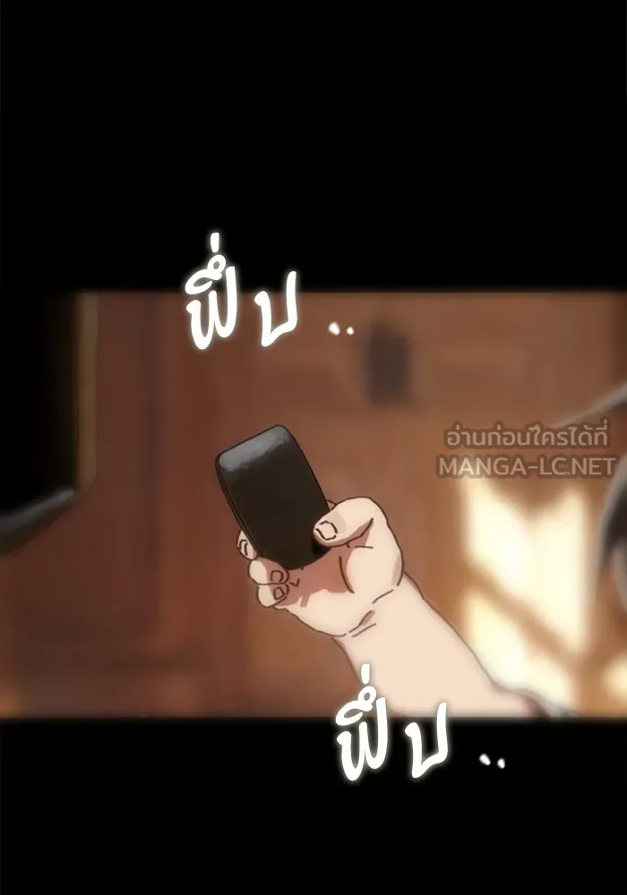 มัมหมีจ๋าหนูมาแบ๊ว ตอนที่ 27 รูปที่ 84