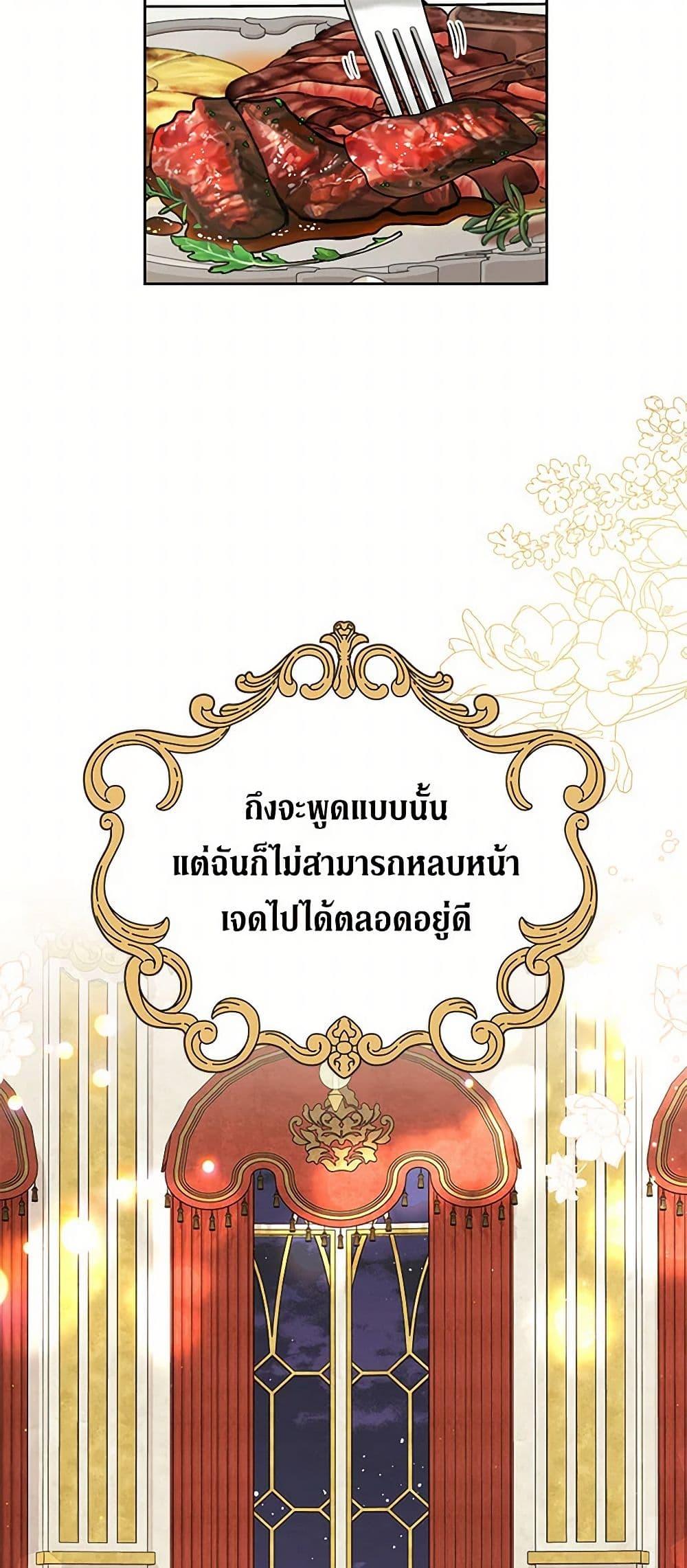 Manga-lc-com อ่านมังงะ อ่านการ์ตูน ออนไลน์ ฟรี My BFF is a Tyrant in Training ตอนที่ 1 2 3 4 5 6 7 8 9 10 11 12 13 14 ฟรี ไม่มีโฆษณา Manga-lc - อ่าน มังงะ อ่าน การ์ตูน ออนไลน์ อ่านมังงะ ฟรี