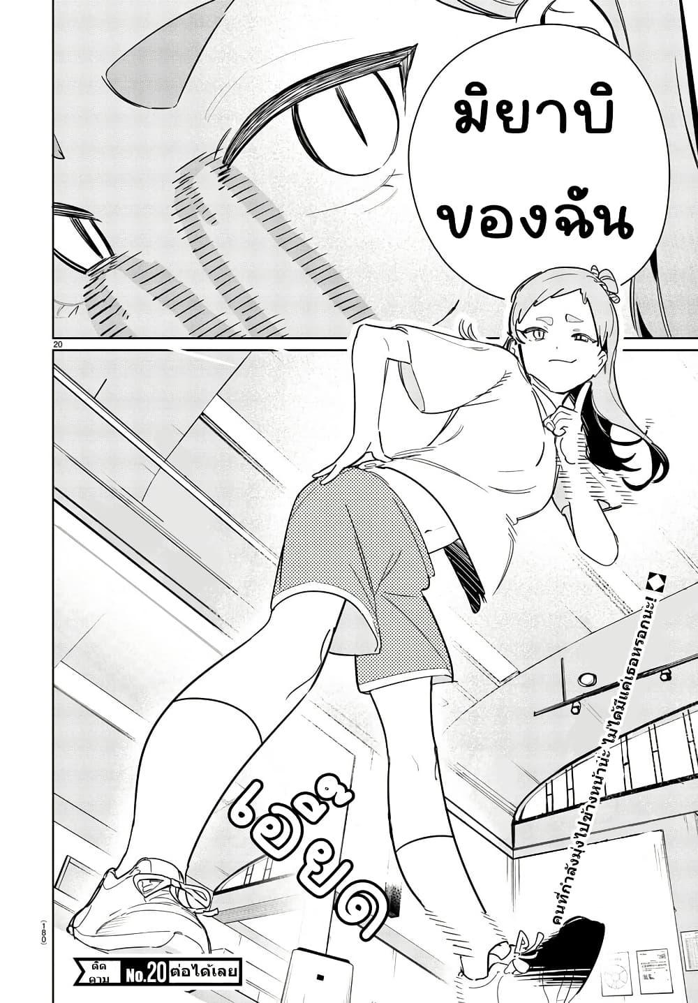 Manga-lc-com อ่านมังงะ อ่านการ์ตูน ออนไลน์ ฟรี Gakuen Idolm@aster Gold Rush ตอนที่ 1 2 3 4 5 6 7 8 9 10 11 12 13 14 ฟรี ไม่มีโฆษณา Manga-lc - อ่าน มังงะ อ่าน การ์ตูน ออนไลน์ อ่านมังงะ ฟรี