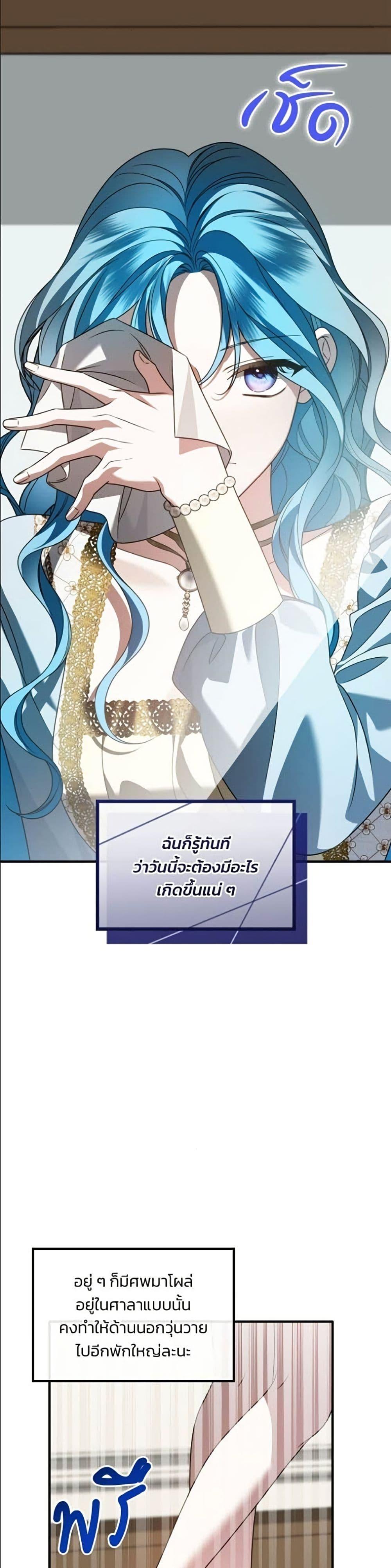 Manga-lc-com อ่านมังงะ อ่านการ์ตูน ออนไลน์ ฟรี Noble in Name, Vulgar at Heart ตอนที่ 1 2 3 4 5 6 7 8 9 10 11 12 13 14 ฟรี ไม่มีโฆษณา Manga-lc - อ่าน มังงะ อ่าน การ์ตูน ออนไลน์ อ่านมังงะ ฟรี