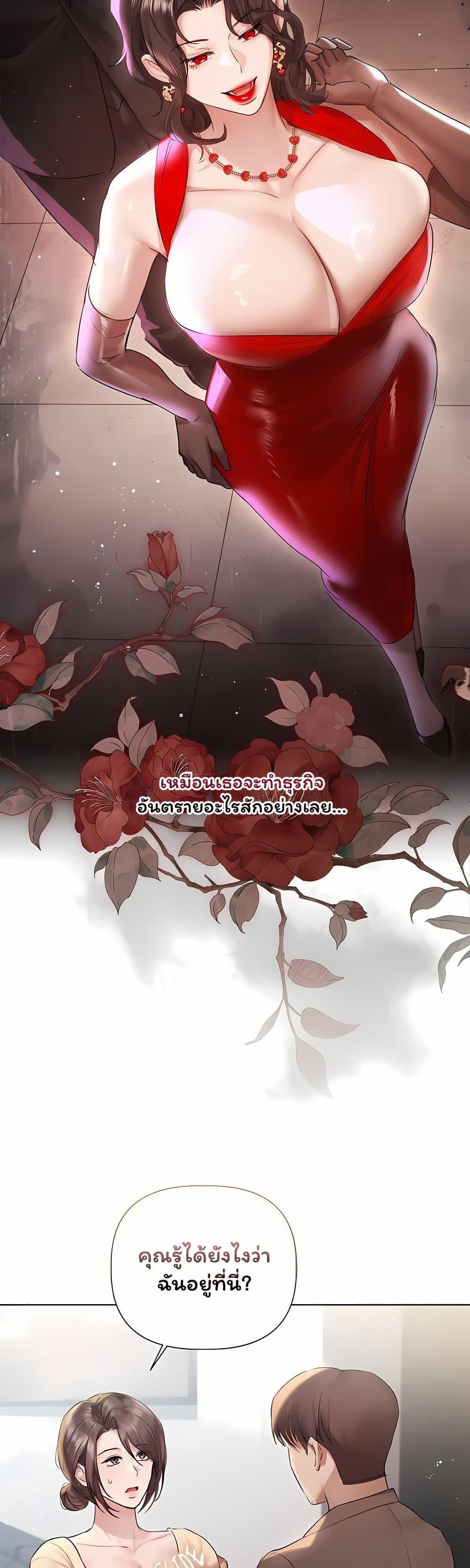 Doujin-Lc- อ่าน โดจิน มังฮวา เกาหลี ญี่ปุ่น จีน แปลไทย Slave to Poetry ตอนที่ 1 2 3 4 5 6 7 8 9 10 11 12 13 14 ฟรี ไม่มีโฆษณา อ่าน โดจิน Manhwa เกาหลี ญี่ปุ่น จีน เรามีครบ คัดมาให้เน้นๆ โดจิน 18+ รับประกันความฟินโดย  Doujin Lc