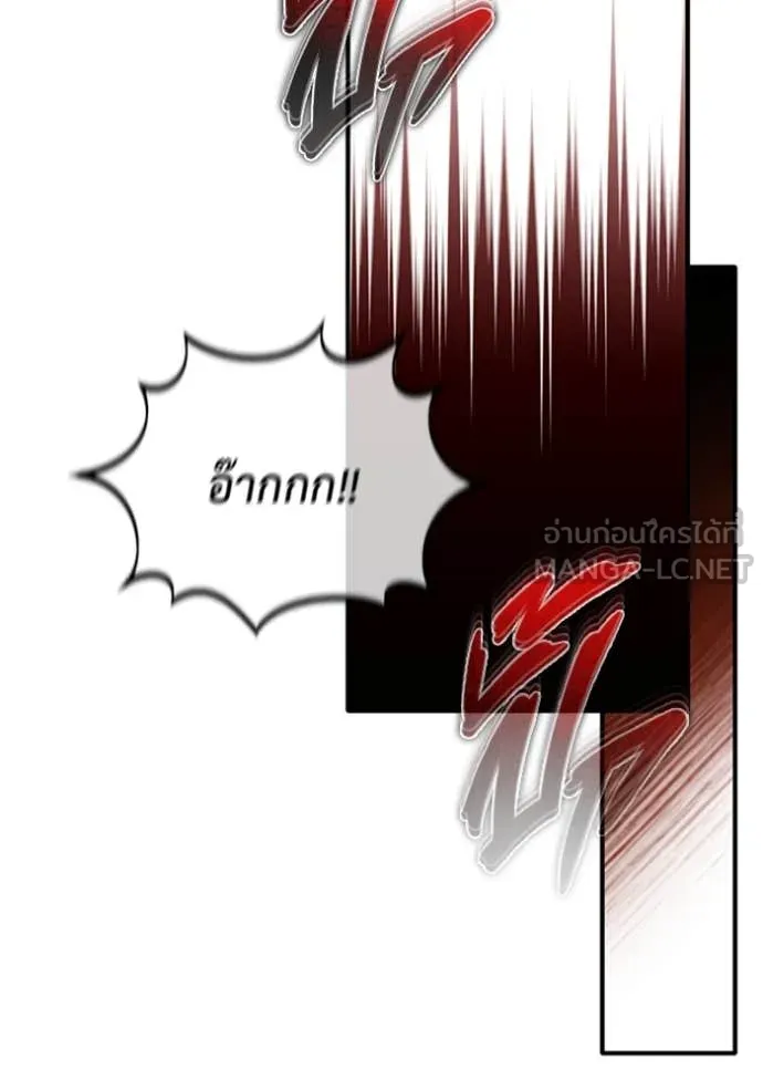 Regressor’s Life Aft ตอนที่ 66 รูปที่ 7