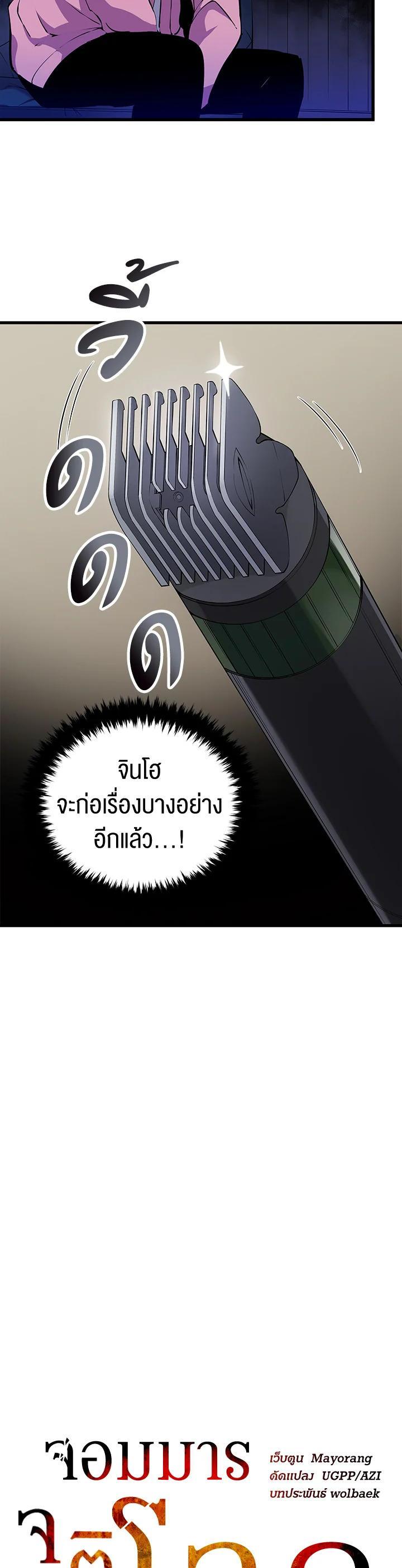 Manga-lc-com อ่านมังงะ อ่านการ์ตูน ออนไลน์ ฟรี The Descent of the Demonic Master ตอนที่ 1 2 3 4 5 6 7 8 9 10 11 12 13 14 ฟรี ไม่มีโฆษณา Manga-lc - อ่าน มังงะ อ่าน การ์ตูน ออนไลน์ อ่านมังงะ ฟรี