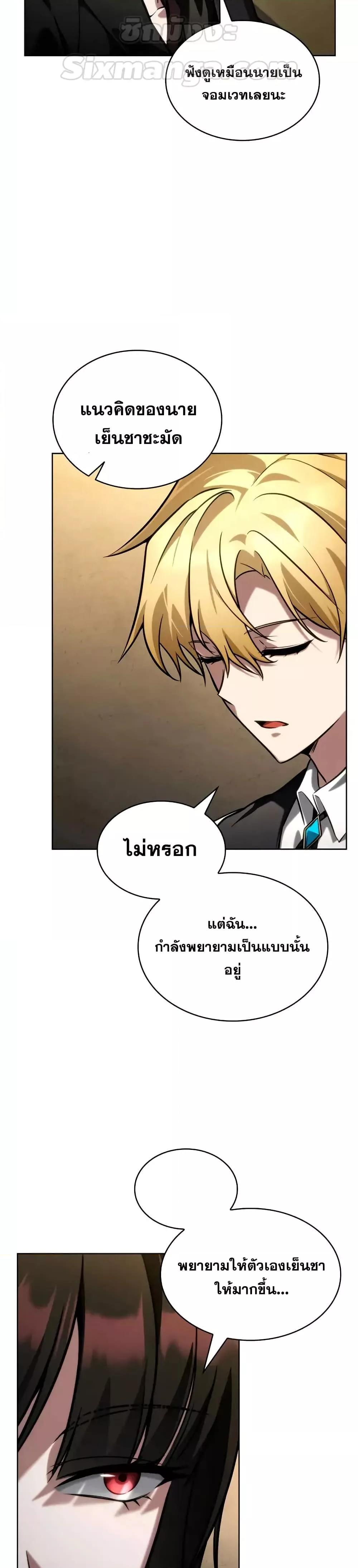 Manga-lc-com อ่านมังงะ อ่านการ์ตูน ออนไลน์ ฟรี InfiniteMage ตอนที่ 1 2 3 4 5 6 7 8 9 10 11 12 13 14 ฟรี ไม่มีโฆษณา Manga-lc - อ่าน มังงะ อ่าน การ์ตูน ออนไลน์ อ่านมังงะ ฟรี
