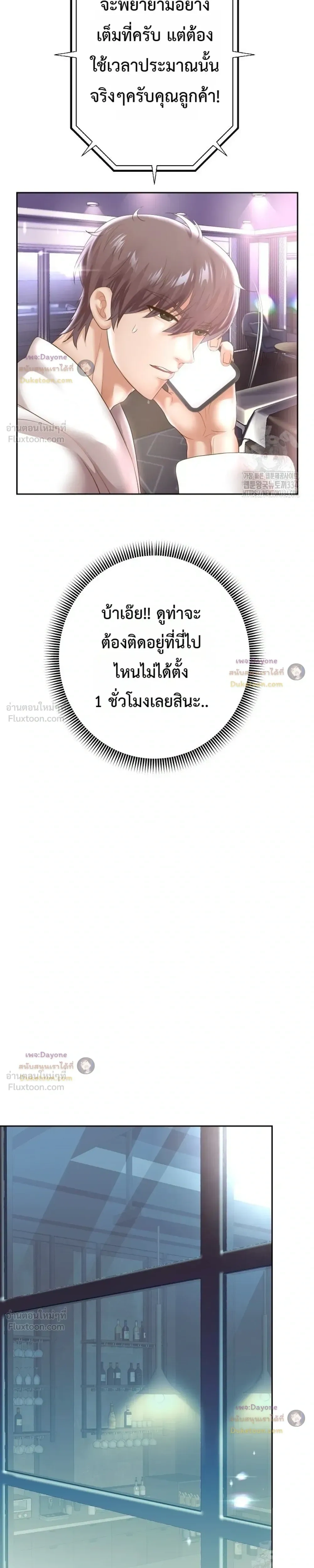 Doujin-Lc- อ่าน โดจิน มังฮวา เกาหลี ญี่ปุ่น จีน แปลไทย Reborn with a big dick! ขอเกิดใหม่ให้เจ้าโลกใหญ่ทีเถอะครับ! ตอนที่ 1 2 3 4 5 6 7 8 9 10 11 12 13 14 ฟรี ไม่มีโฆษณา อ่าน โดจิน Manhwa เกาหลี ญี่ปุ่น จีน เรามีครบ คัดมาให้เน้นๆ โดจิน 18+ รับประกันความฟินโดย  Doujin Lc
