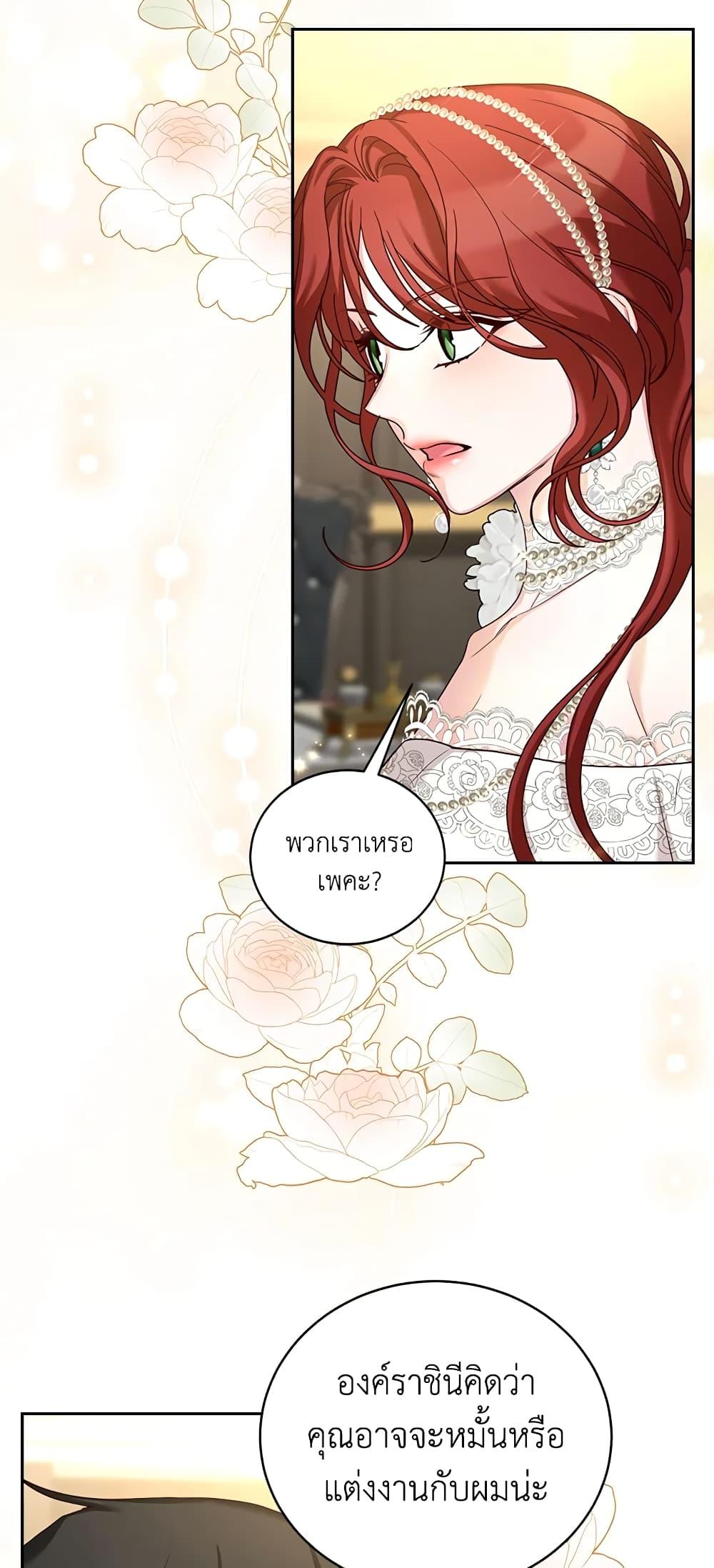 Manga-lc-com อ่านมังงะ อ่านการ์ตูน ออนไลน์ ฟรี I’ll Just Live On As A Villainess ตอนที่ 1 2 3 4 5 6 7 8 9 10 11 12 13 14 ฟรี ไม่มีโฆษณา Manga-lc - อ่าน มังงะ อ่าน การ์ตูน ออนไลน์ อ่านมังงะ ฟรี