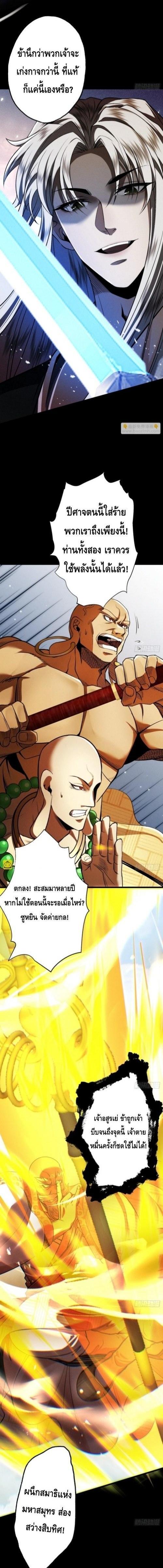 Manga-lc-com อ่านมังงะ อ่านการ์ตูน ออนไลน์ ฟรี My Cultivation Has No Limit ตอนที่ 1 2 3 4 5 6 7 8 9 10 11 12 13 14 ฟรี ไม่มีโฆษณา Manga-lc - อ่าน มังงะ อ่าน การ์ตูน ออนไลน์ อ่านมังงะ ฟรี