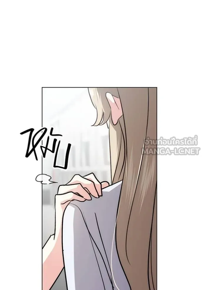 ออร่าดาราอัจฉริยะ ตอนที่ 27 รูปที่ 117