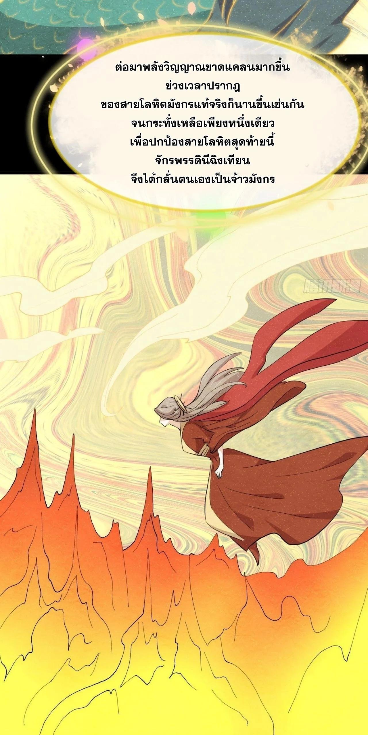 Manga-lc-com อ่านมังงะ อ่านการ์ตูน ออนไลน์ ฟรี Immortal Swordsman in the Reverse World ตอนที่ 1 2 3 4 5 6 7 8 9 10 11 12 13 14 ฟรี ไม่มีโฆษณา Manga-lc - อ่าน มังงะ อ่าน การ์ตูน ออนไลน์ อ่านมังงะ ฟรี