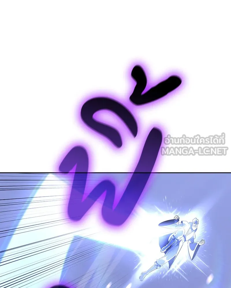 เกิดอีกทีเป็นว่าที่ประมุขลัทธิมาร ตอนที่ 83 รูปที่ 45