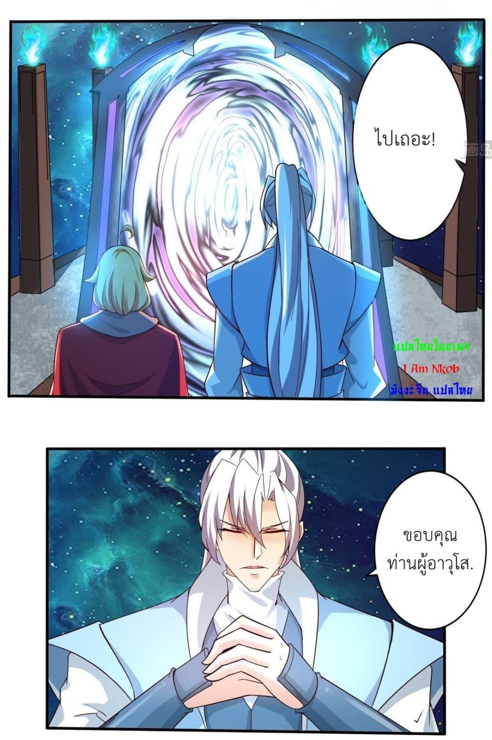 Manga-lc-com อ่านมังงะ อ่านการ์ตูน ออนไลน์ ฟรี Magic Fairy ปรัมปราแห่งเวทมนตร์ ตอนที่ 1 2 3 4 5 6 7 8 9 10 11 12 13 14 ฟรี ไม่มีโฆษณา Manga-lc - อ่าน มังงะ อ่าน การ์ตูน ออนไลน์ อ่านมังงะ ฟรี