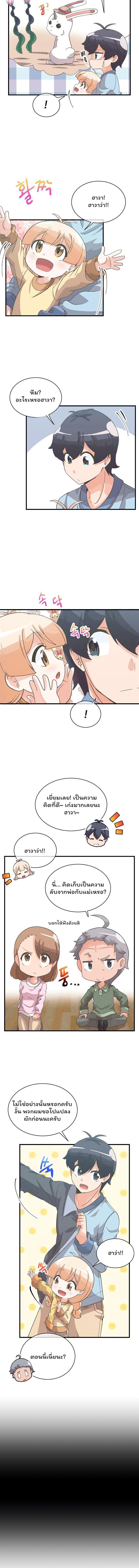 Manga-lc-com อ่านมังงะ อ่านการ์ตูน ออนไลน์ ฟรี Spirit Farmer ตอนที่ 1 2 3 4 5 6 7 8 9 10 11 12 13 14 ฟรี ไม่มีโฆษณา Manga-lc - อ่าน มังงะ อ่าน การ์ตูน ออนไลน์ อ่านมังงะ ฟรี