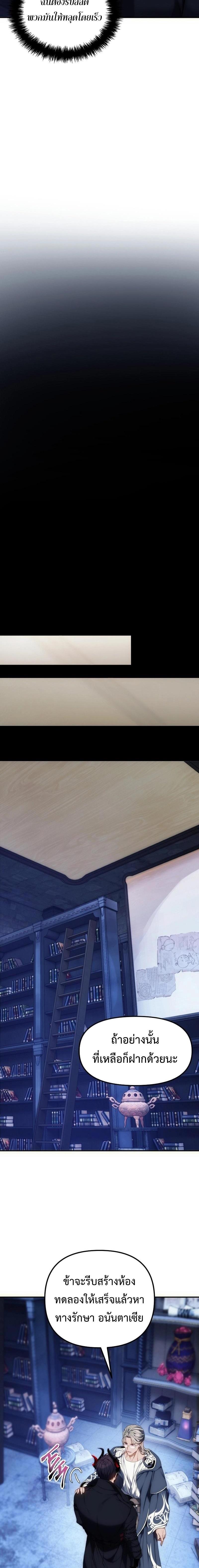 Manga-lc-com อ่านมังงะ อ่านการ์ตูน ออนไลน์ ฟรี Second Life Ranker ตอนที่ 1 2 3 4 5 6 7 8 9 10 11 12 13 14 ฟรี ไม่มีโฆษณา Manga-lc - อ่าน มังงะ อ่าน การ์ตูน ออนไลน์ อ่านมังงะ ฟรี