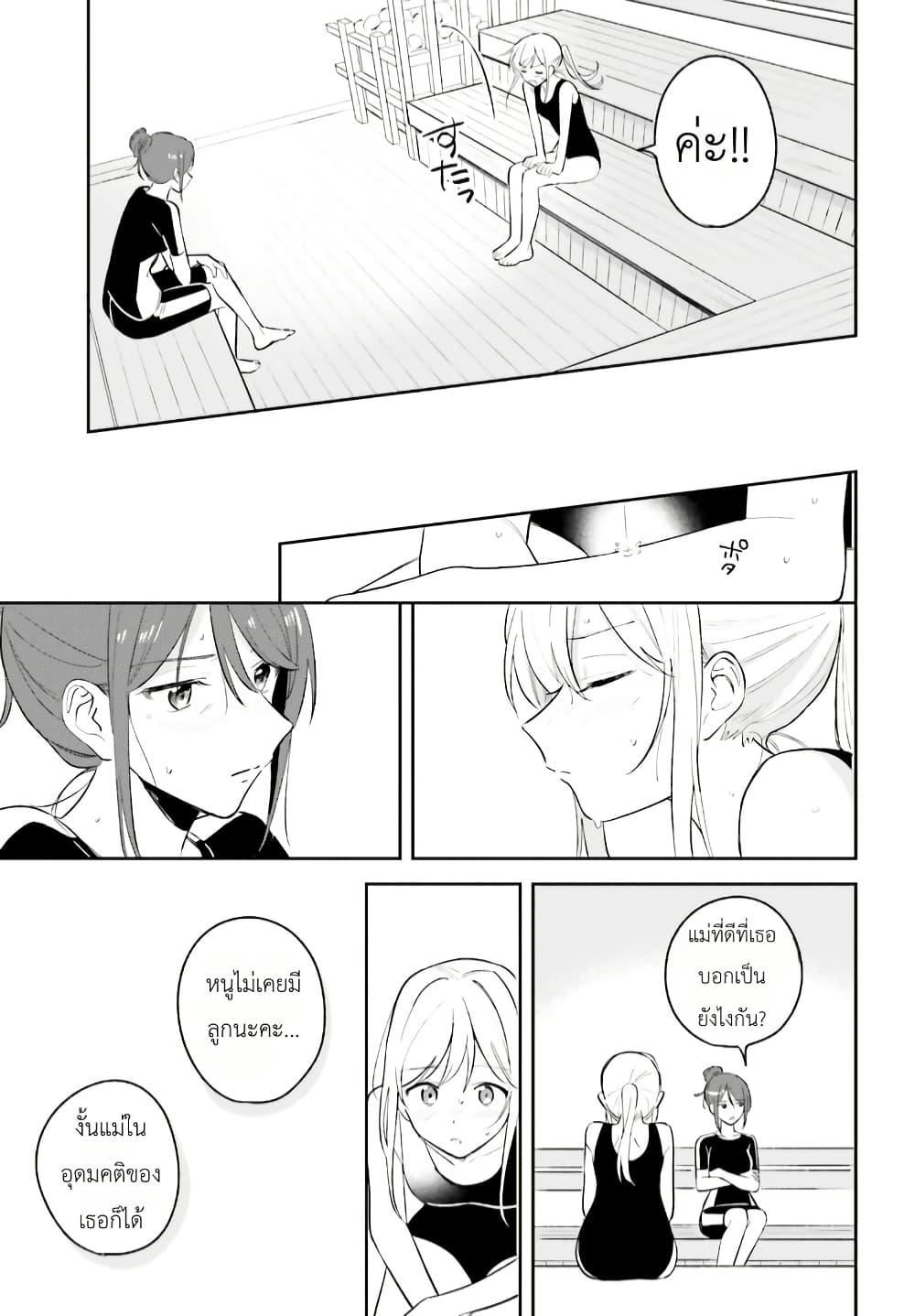 Manga-lc-com อ่านมังงะ อ่านการ์ตูน ออนไลน์ ฟรี Adachi to Shimamura (Yuzuhara Moke) ตอนที่ 1 2 3 4 5 6 7 8 9 10 11 12 13 14 ฟรี ไม่มีโฆษณา Manga-lc - อ่าน มังงะ อ่าน การ์ตูน ออนไลน์ อ่านมังงะ ฟรี
