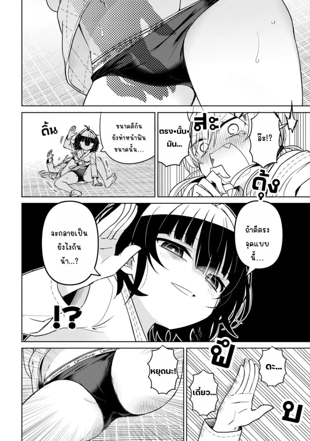 Manga-lc-com อ่านมังงะ อ่านการ์ตูน ออนไลน์ ฟรี Ijimete Ijirarete ตอนที่ 1 2 3 4 5 6 7 8 9 10 11 12 13 14 ฟรี ไม่มีโฆษณา Manga-lc - อ่าน มังงะ อ่าน การ์ตูน ออนไลน์ อ่านมังงะ ฟรี