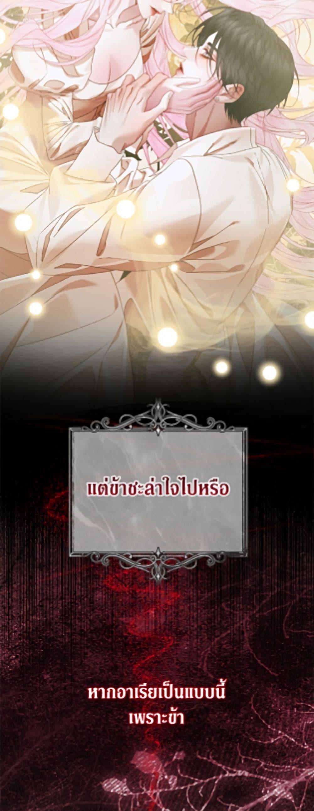 Manga-lc-com อ่านมังงะ อ่านการ์ตูน ออนไลน์ ฟรี Becoming The Villain’s Family ตอนที่ 1 2 3 4 5 6 7 8 9 10 11 12 13 14 ฟรี ไม่มีโฆษณา Manga-lc - อ่าน มังงะ อ่าน การ์ตูน ออนไลน์ อ่านมังงะ ฟรี