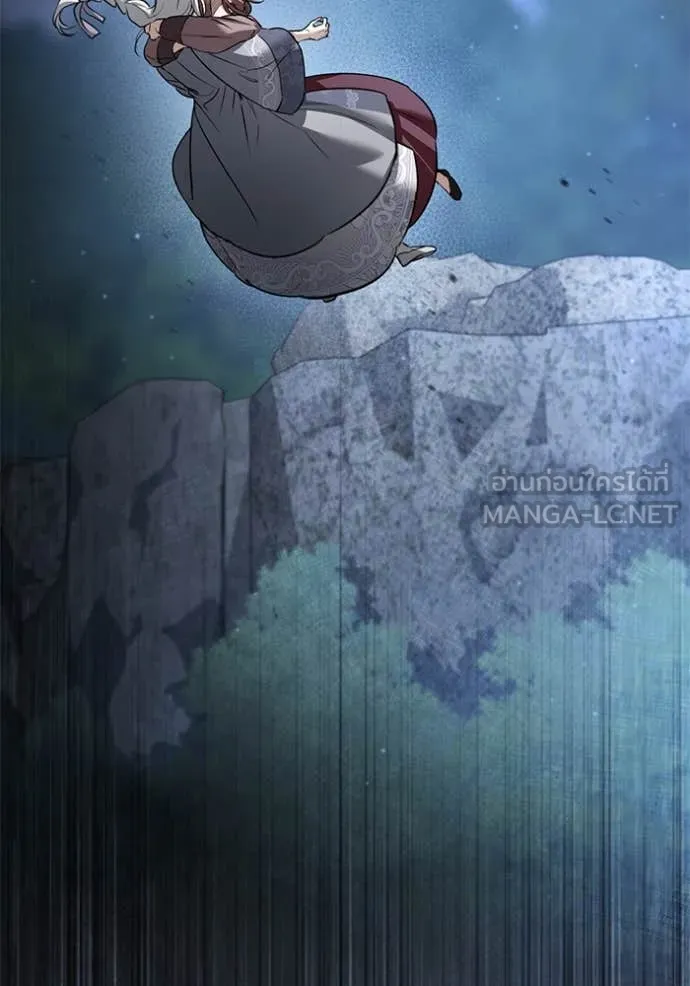 ยามหมาป่าทมิฬ ตอนที่ 77 รูปที่ 132