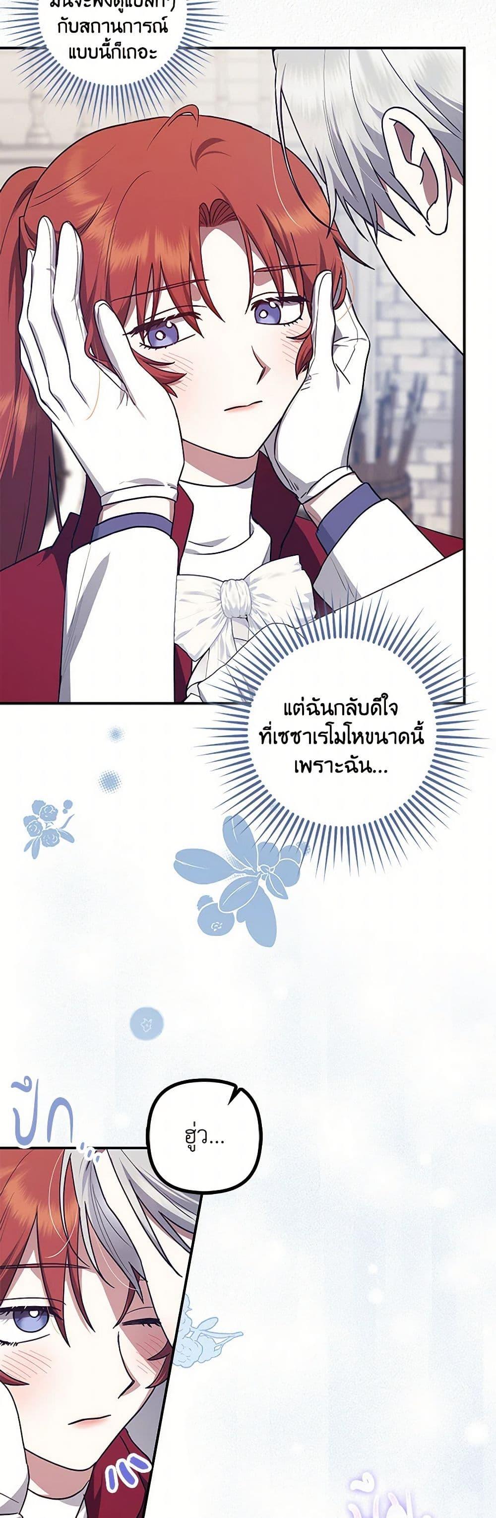 Manga-lc-com อ่านมังงะ อ่านการ์ตูน ออนไลน์ ฟรี The Abandoned Bachelorette Enjoys Her Simple Life ตอนที่ 1 2 3 4 5 6 7 8 9 10 11 12 13 14 ฟรี ไม่มีโฆษณา Manga-lc - อ่าน มังงะ อ่าน การ์ตูน ออนไลน์ อ่านมังงะ ฟรี