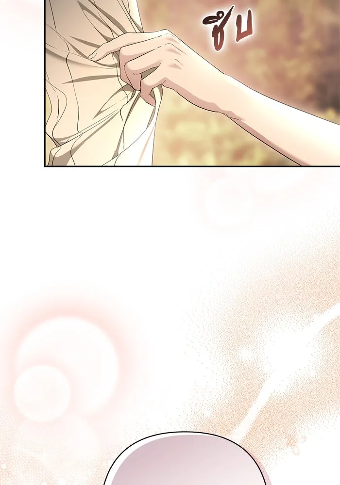 เกมรักด่านสุดท้ายจับนายพระเอก ตอนที่ 40 รูปที่ 41