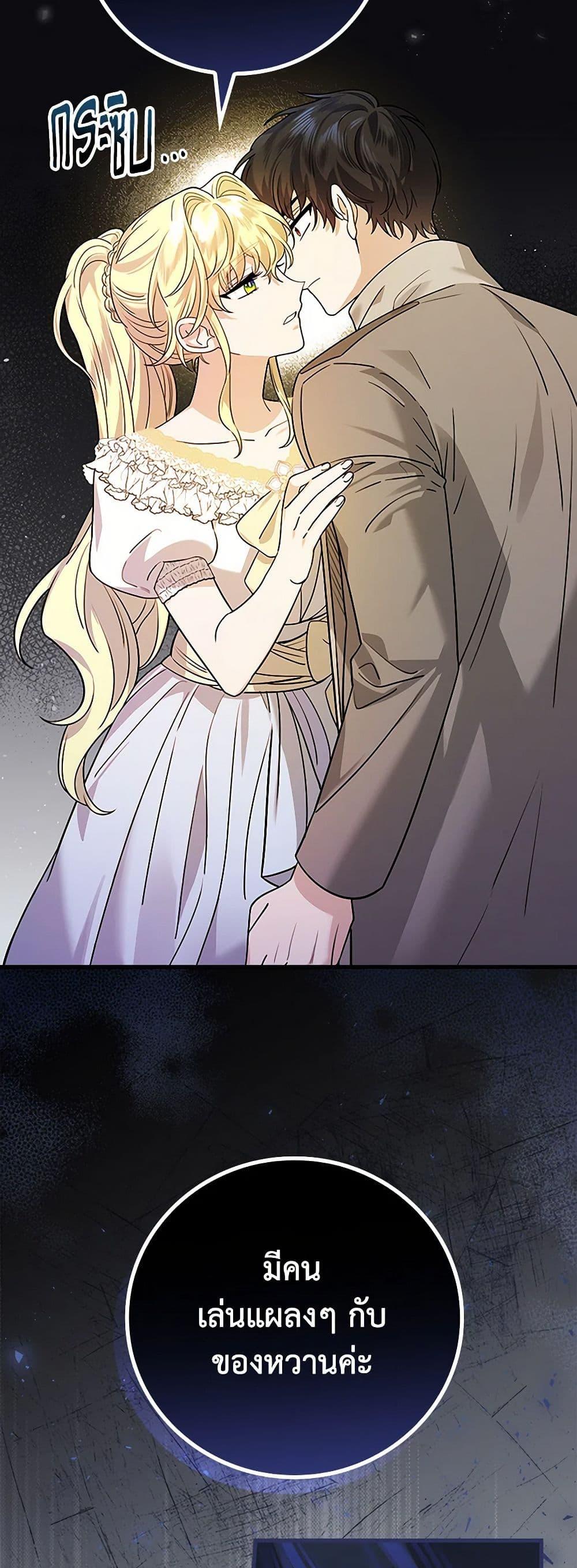 Manga-lc-com อ่านมังงะ อ่านการ์ตูน ออนไลน์ ฟรี The Perfect Plan for a Fairy-Tale Ending ตอนที่ 1 2 3 4 5 6 7 8 9 10 11 12 13 14 ฟรี ไม่มีโฆษณา Manga-lc - อ่าน มังงะ อ่าน การ์ตูน ออนไลน์ อ่านมังงะ ฟรี