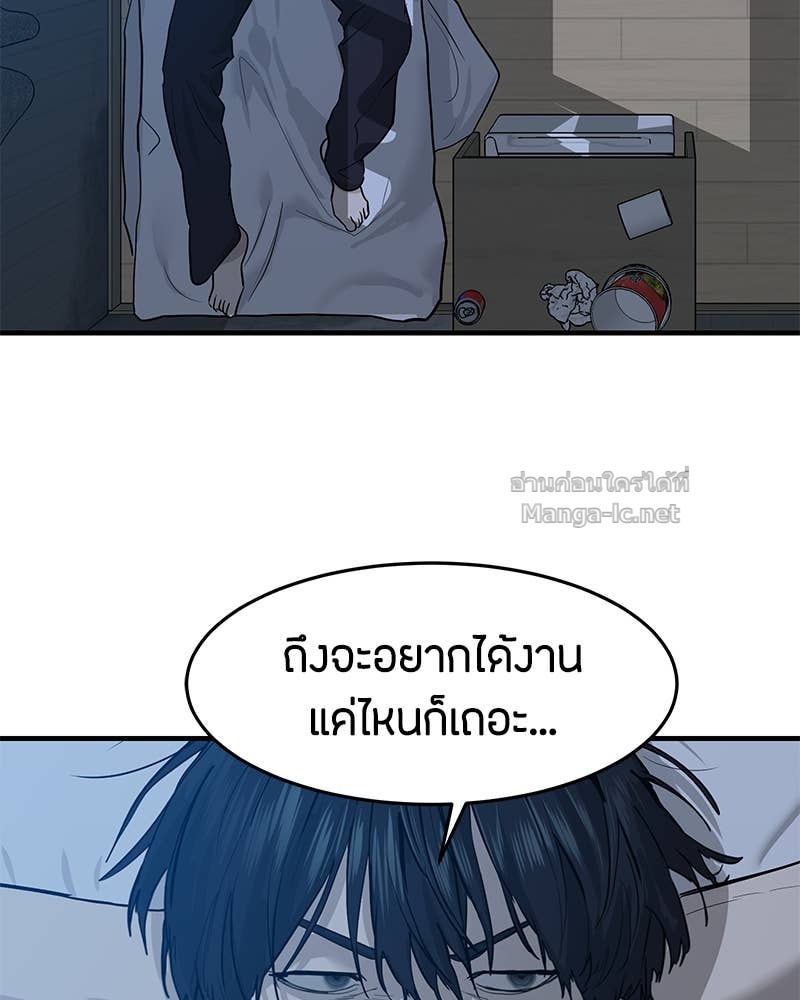 Doujin-Lc- อ่าน โดจิน มังฮวา เกาหลี ญี่ปุ่น จีน แปลไทย ข้าราชการพิเศษ ตอนที่ 1 2 3 4 5 6 7 8 9 10 11 12 13 14 ฟรี ไม่มีโฆษณา อ่าน โดจิน Manhwa เกาหลี ญี่ปุ่น จีน เรามีครบ คัดมาให้เน้นๆ โดจิน 18+ รับประกันความฟินโดย Doujin Lc