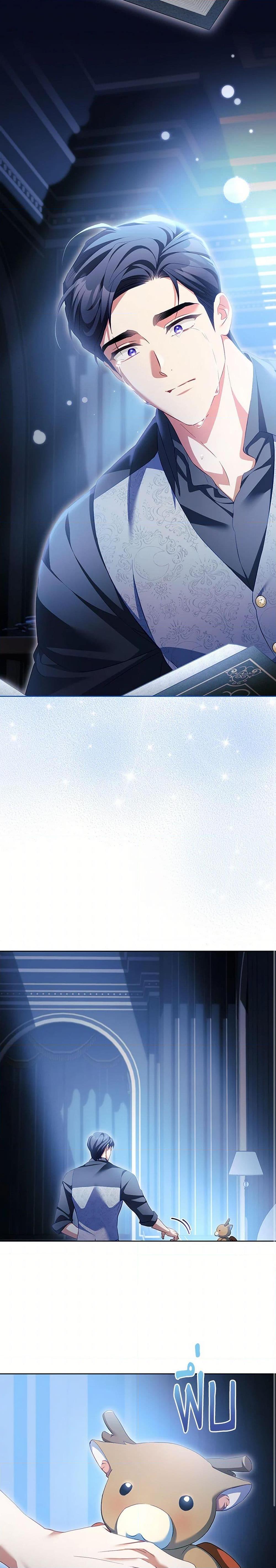 Manga-lc-com อ่านมังงะ อ่านการ์ตูน ออนไลน์ ฟรี Childcare Diary With The Villain ตอนที่ 1 2 3 4 5 6 7 8 9 10 11 12 13 14 ฟรี ไม่มีโฆษณา Manga-lc - อ่าน มังงะ อ่าน การ์ตูน ออนไลน์ อ่านมังงะ ฟรี