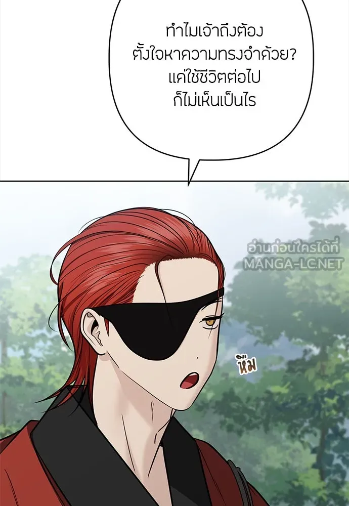 ความลับของสาวร่างทรง ตอนที่ 39 รูปที่ 81